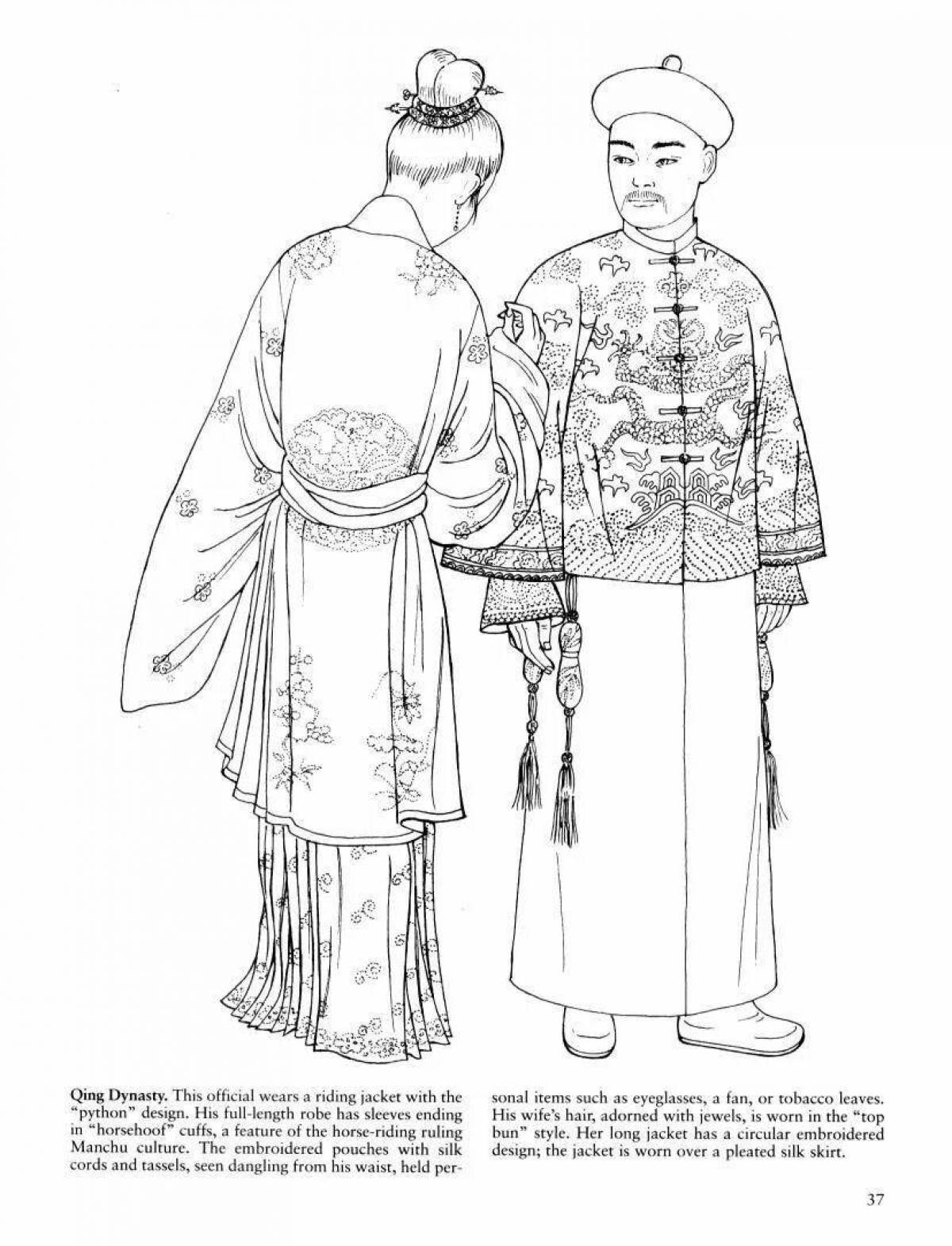 Coloring book exquisite Chinese folk clothes