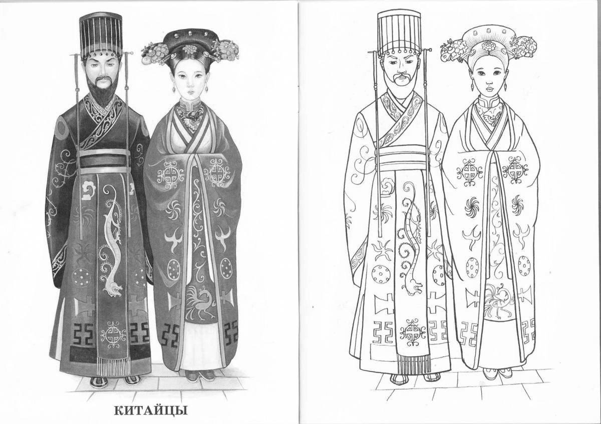 Раскраска богатая китайская народная одежда