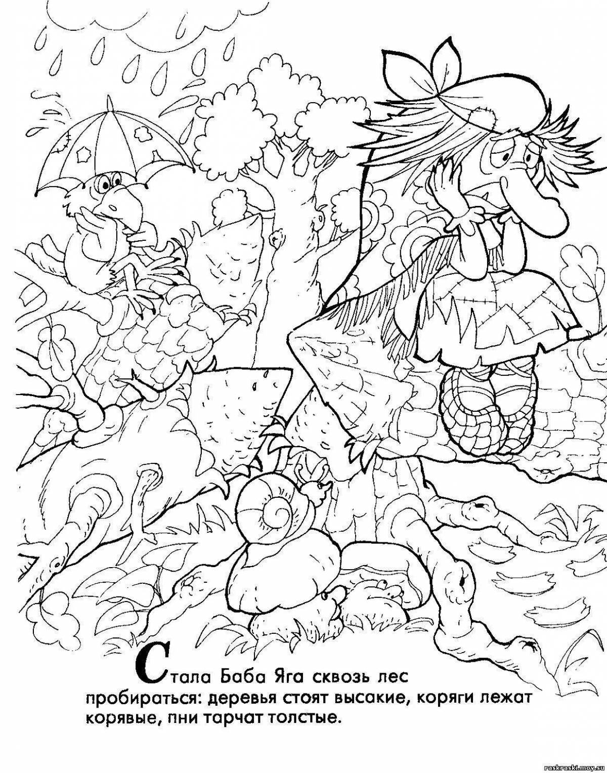 Bright baba yaga coloring for youth