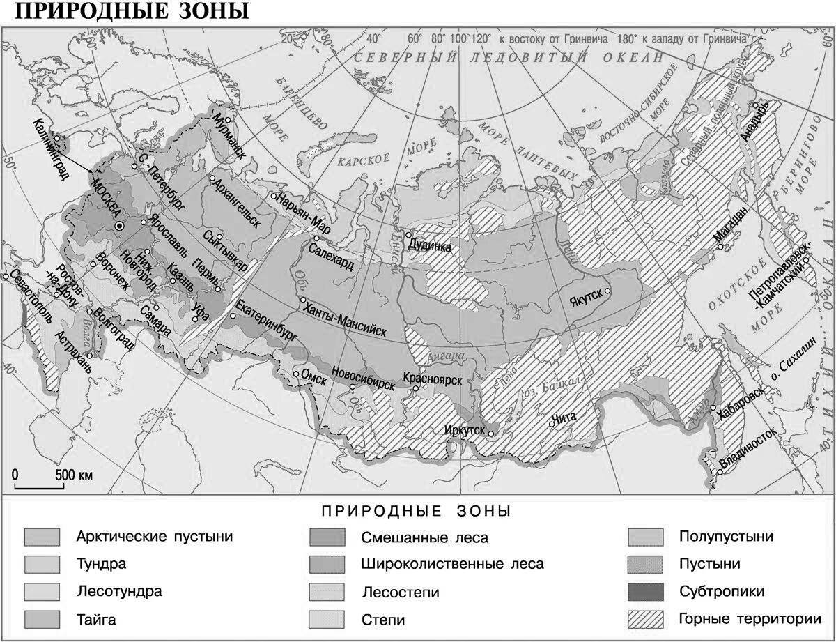 Photo Luminous coloring of natural areas Grade 4