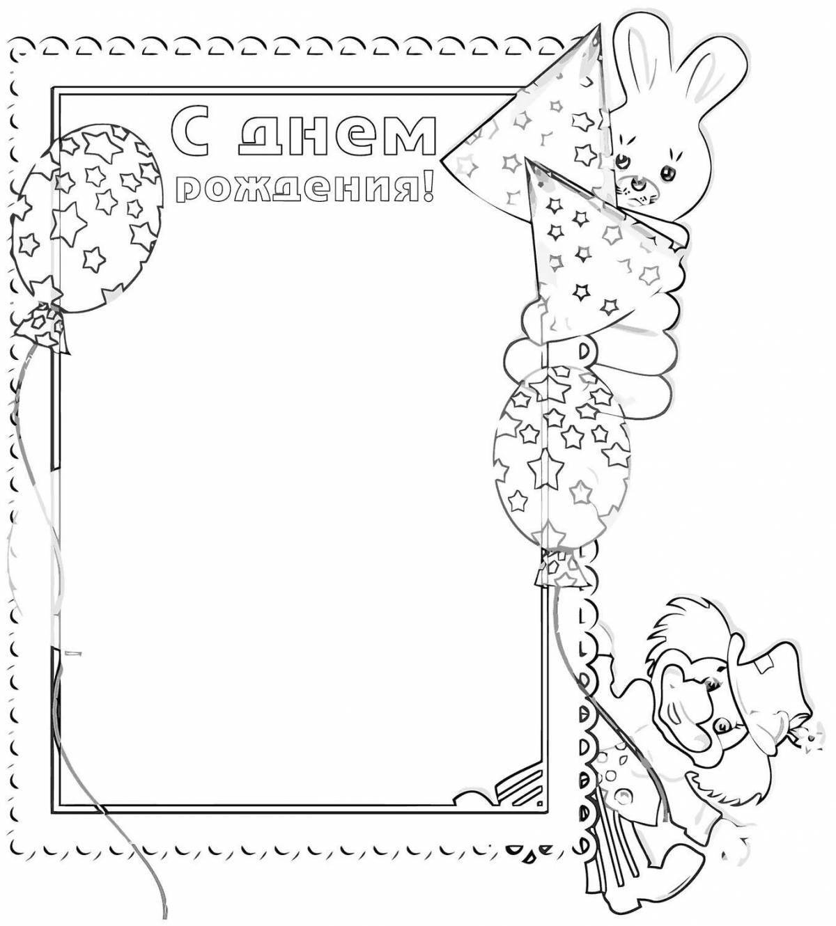 Fabulous birthday invitation coloring page