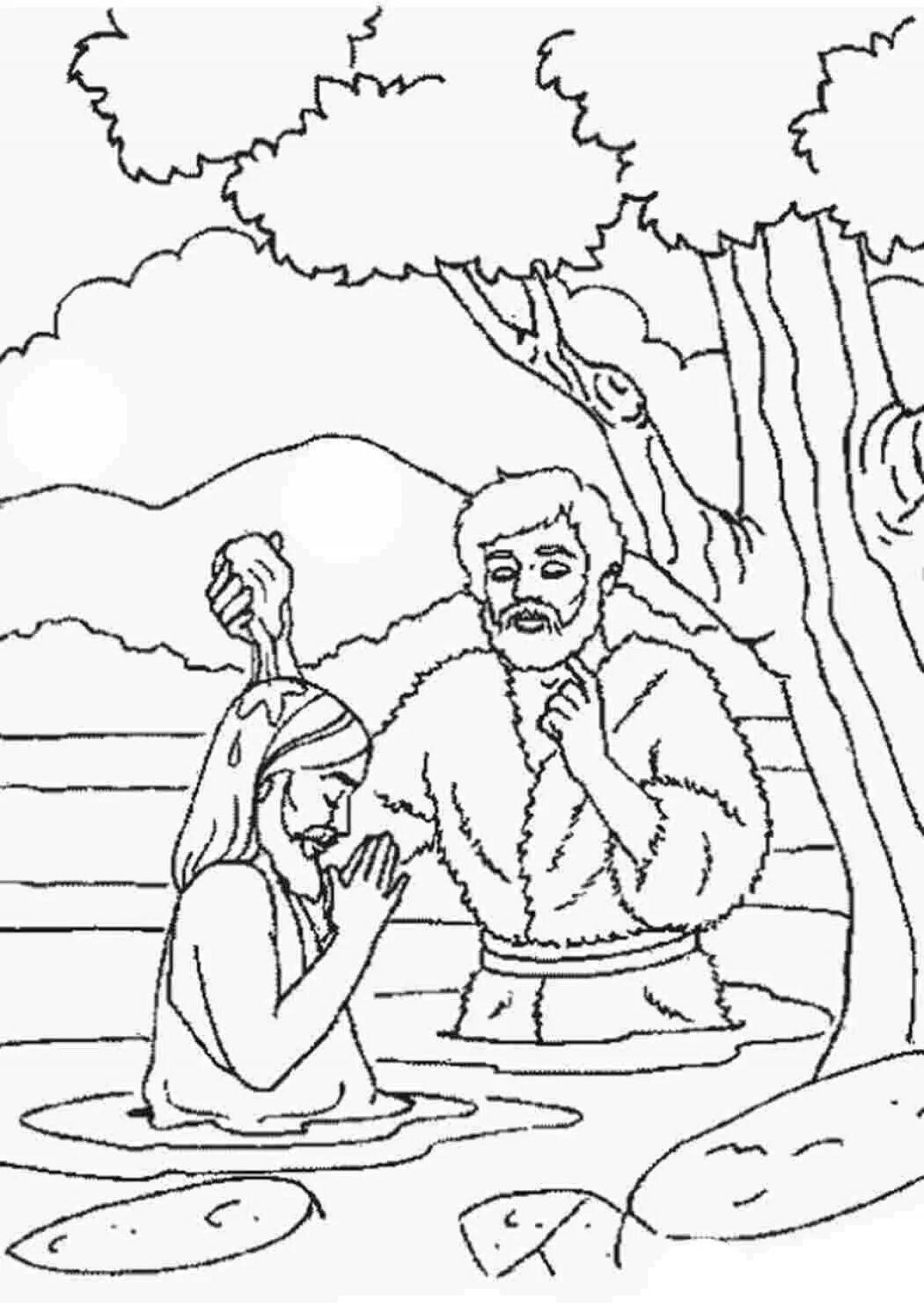 Joyful christening coloring