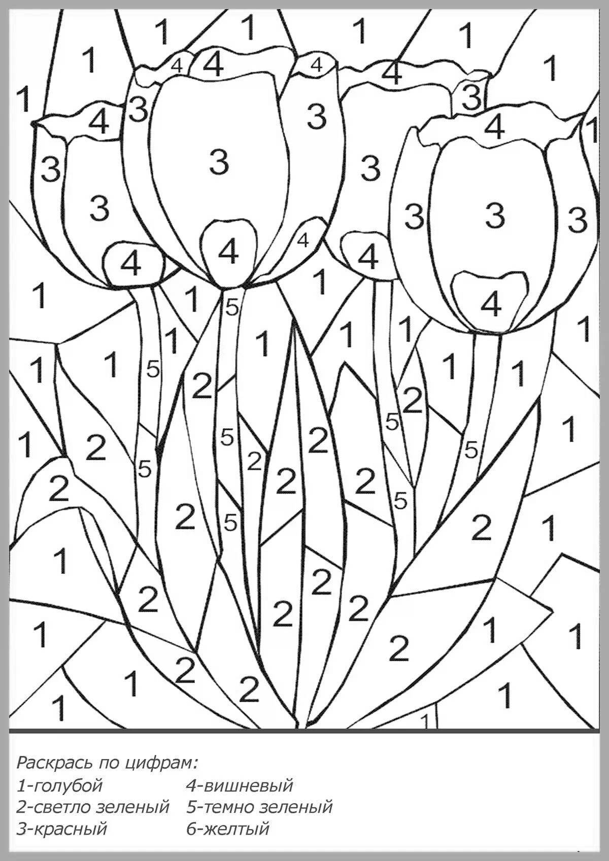 Цветная ослепительная раскраска по номерам 6 цветов