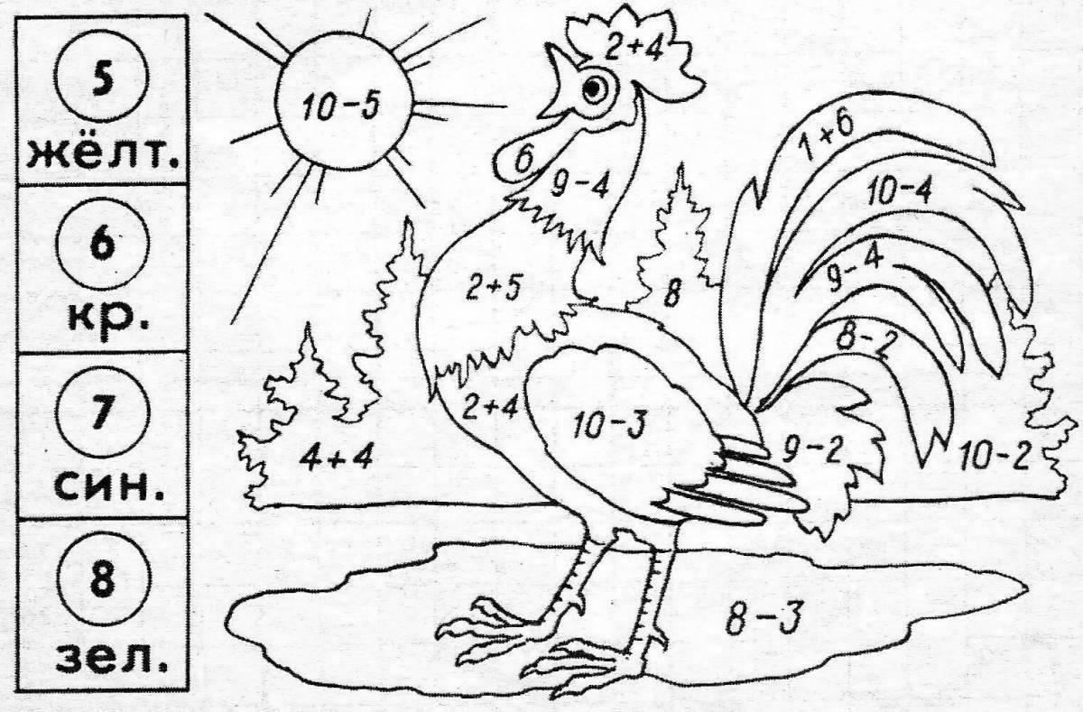 Arithmetic for class 1 #14