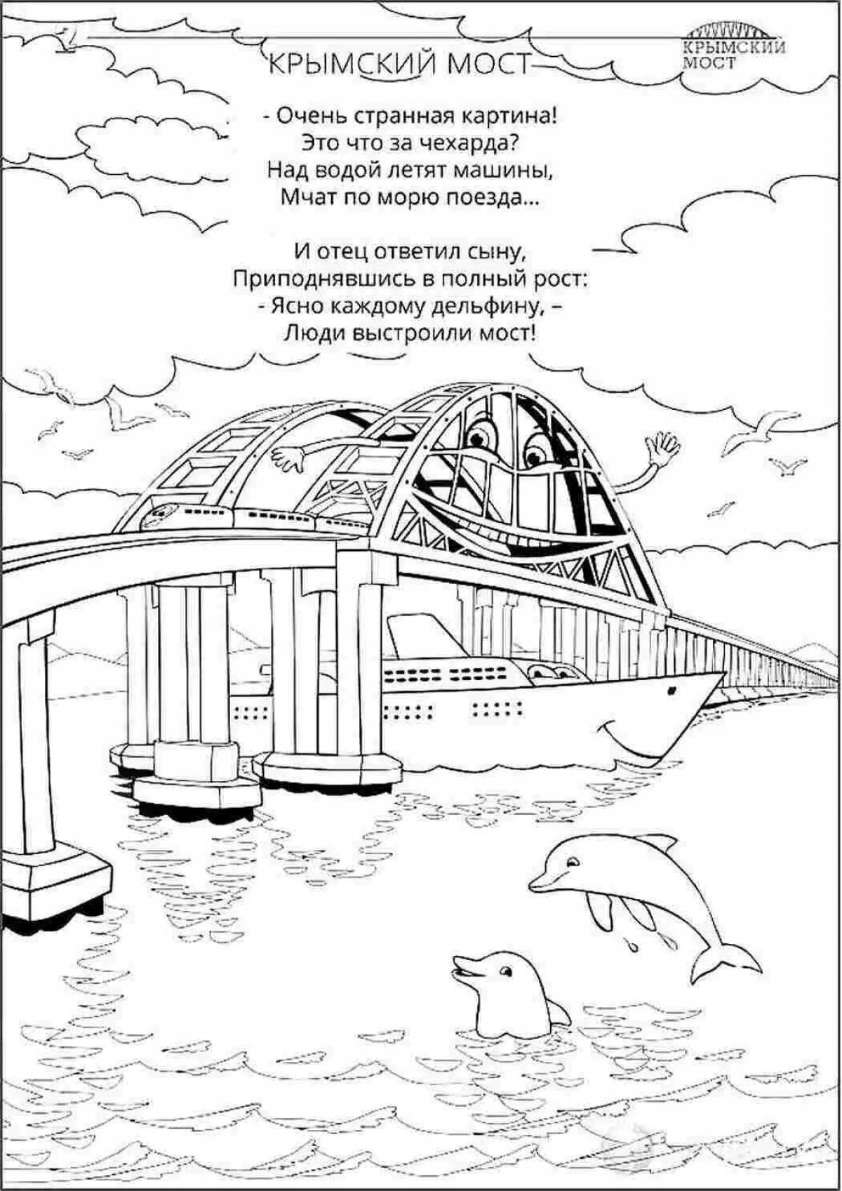 Coloring glorious Crimean bridge for kids
