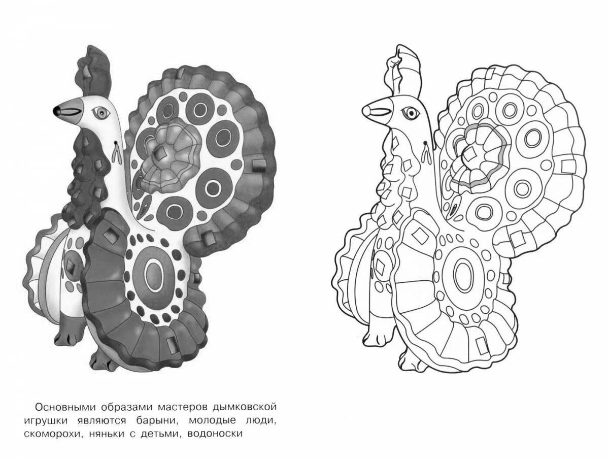 Dymkovo turkey prep group #4