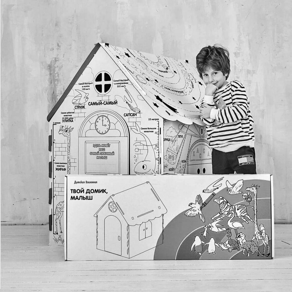 Dramatic cardboard house ozone coloring page