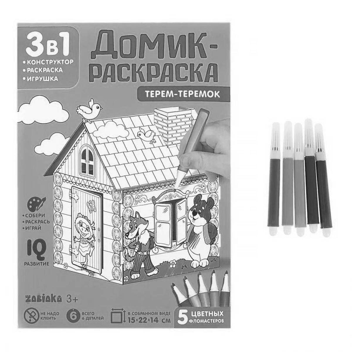 Photo Great cardboard house ozone coloring book