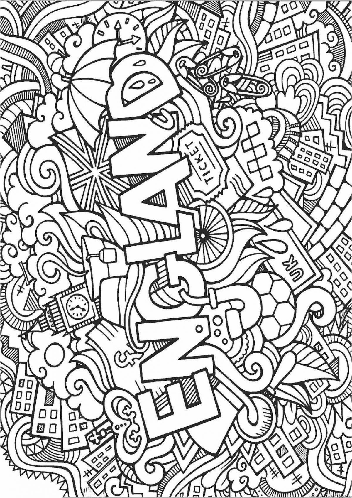 Grand coloring page the coolest in the world