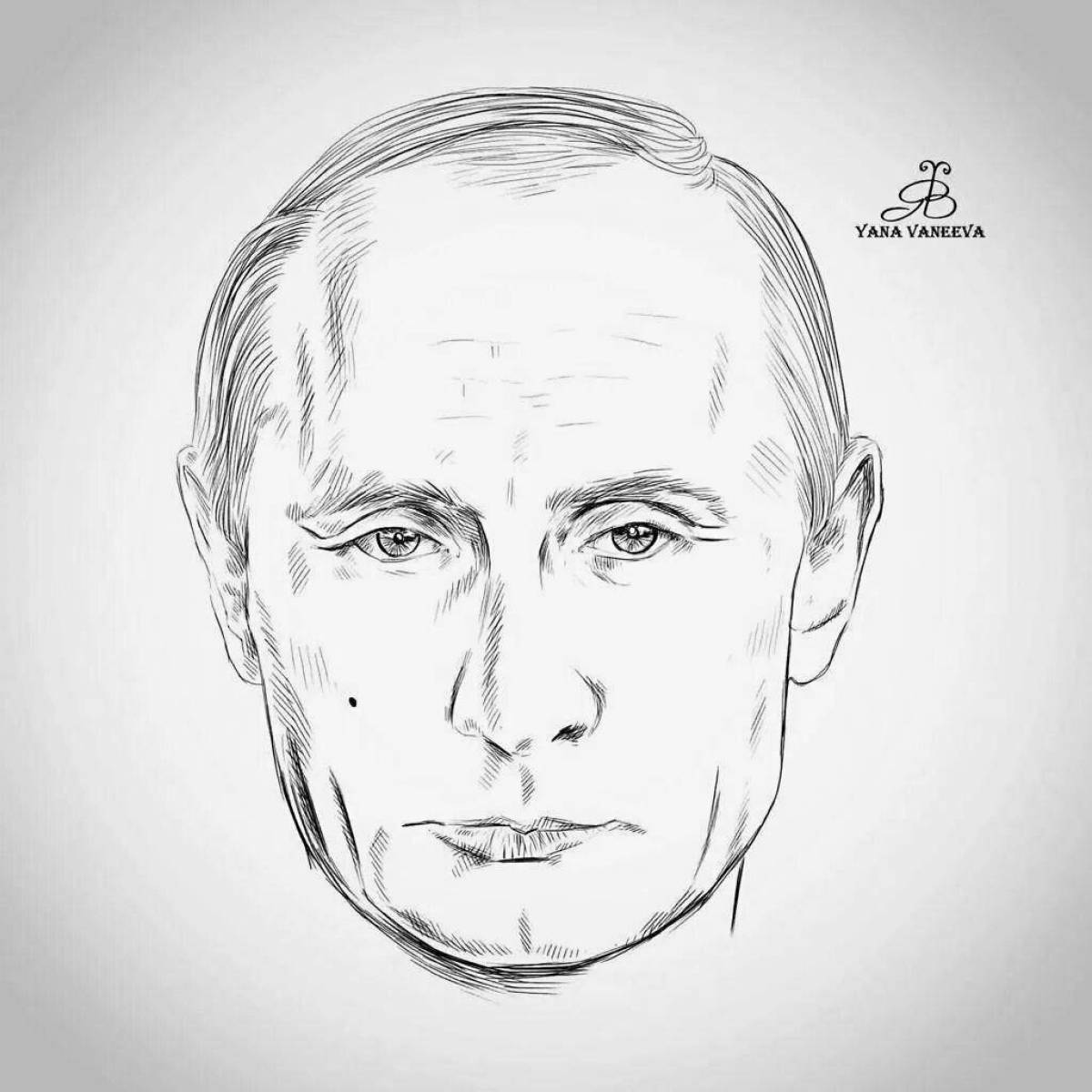 Красочная раскраска путина для детей