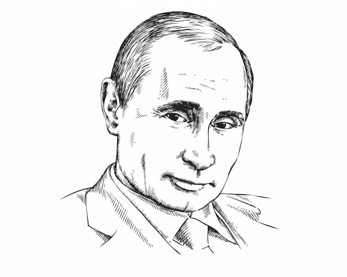 Путин для детей #9