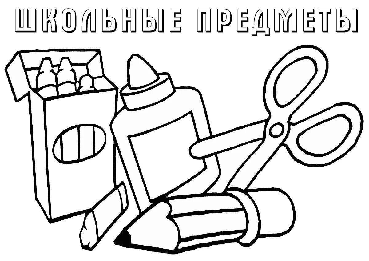 Школьные принадлежности раскраска для детей распечатать