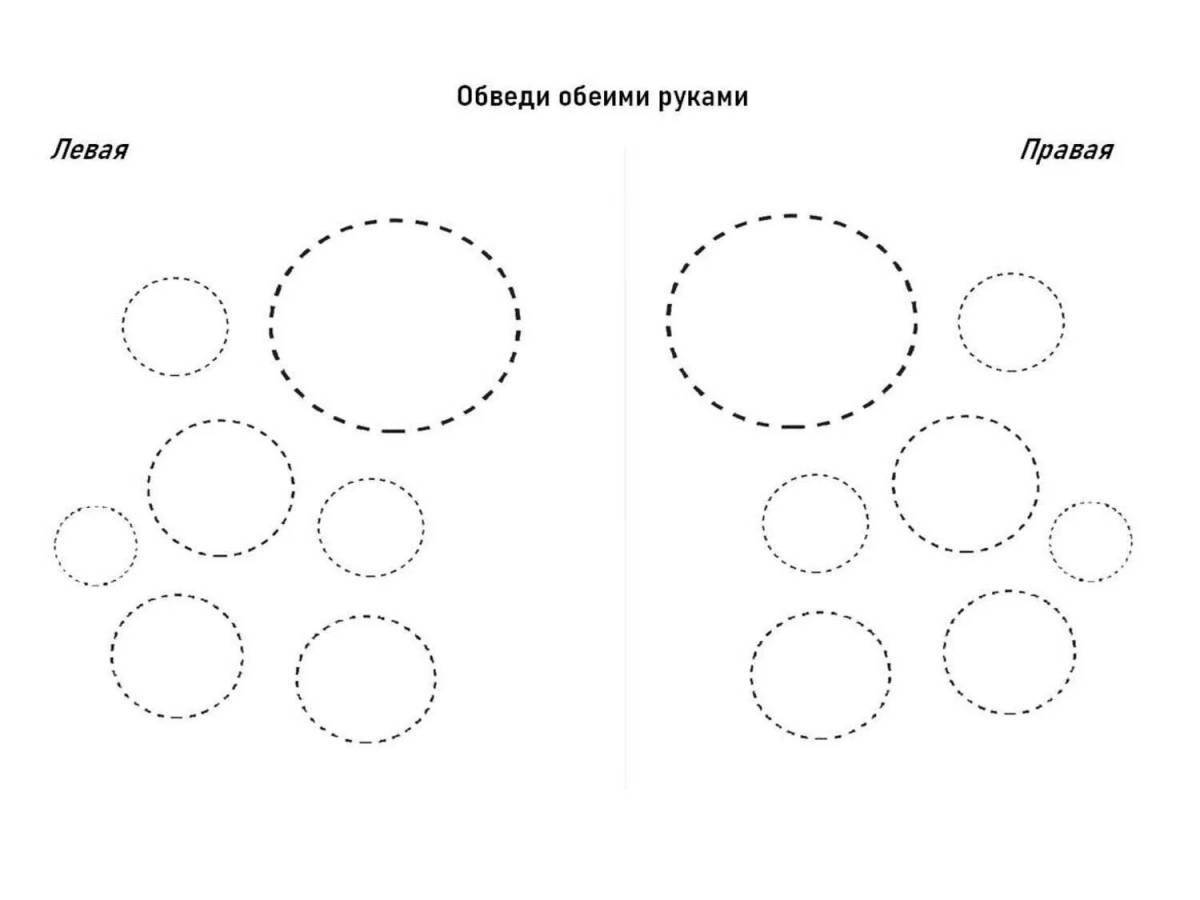 Рисунки для развития обоих полушарий для детей