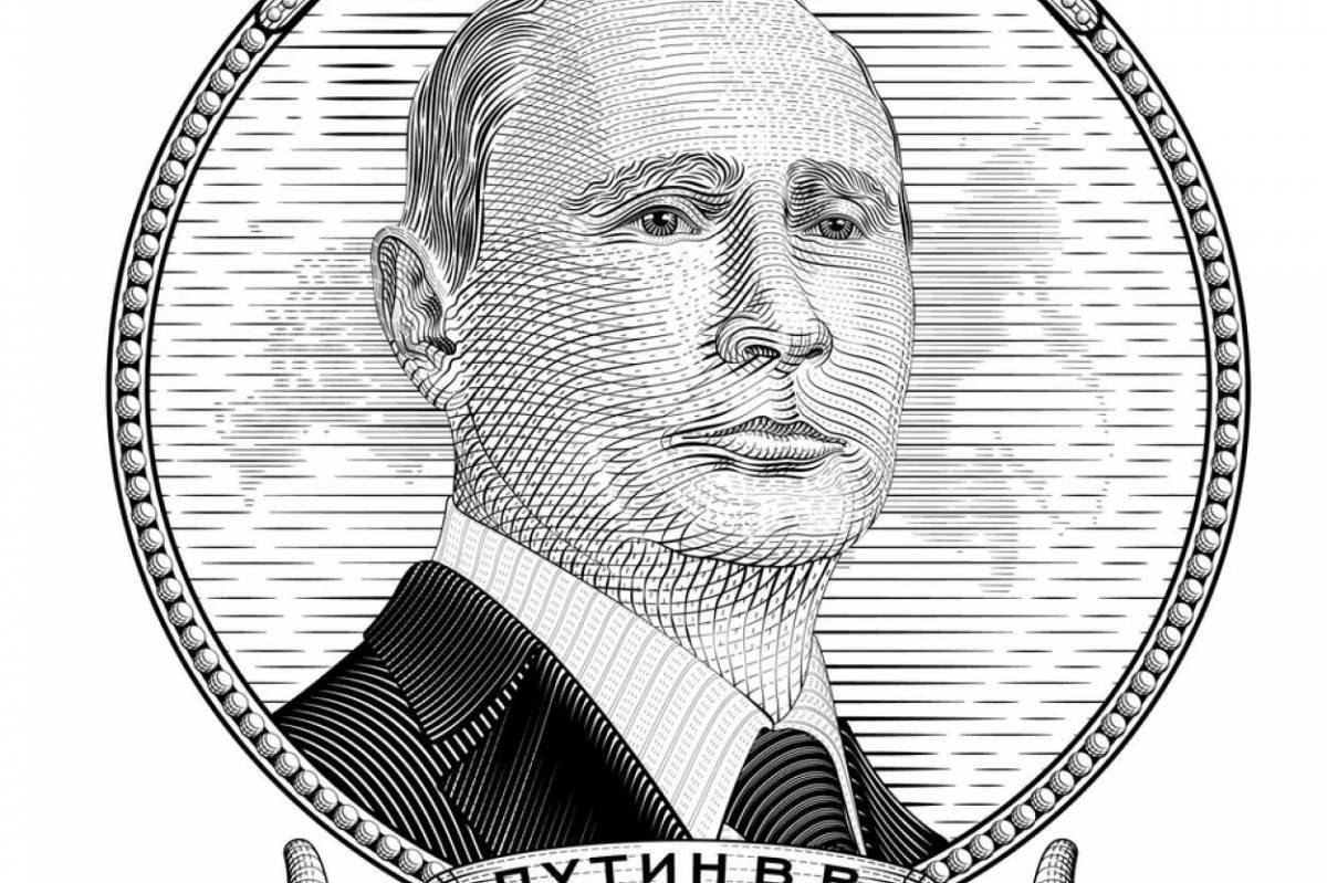 Рисунок путина черно белый