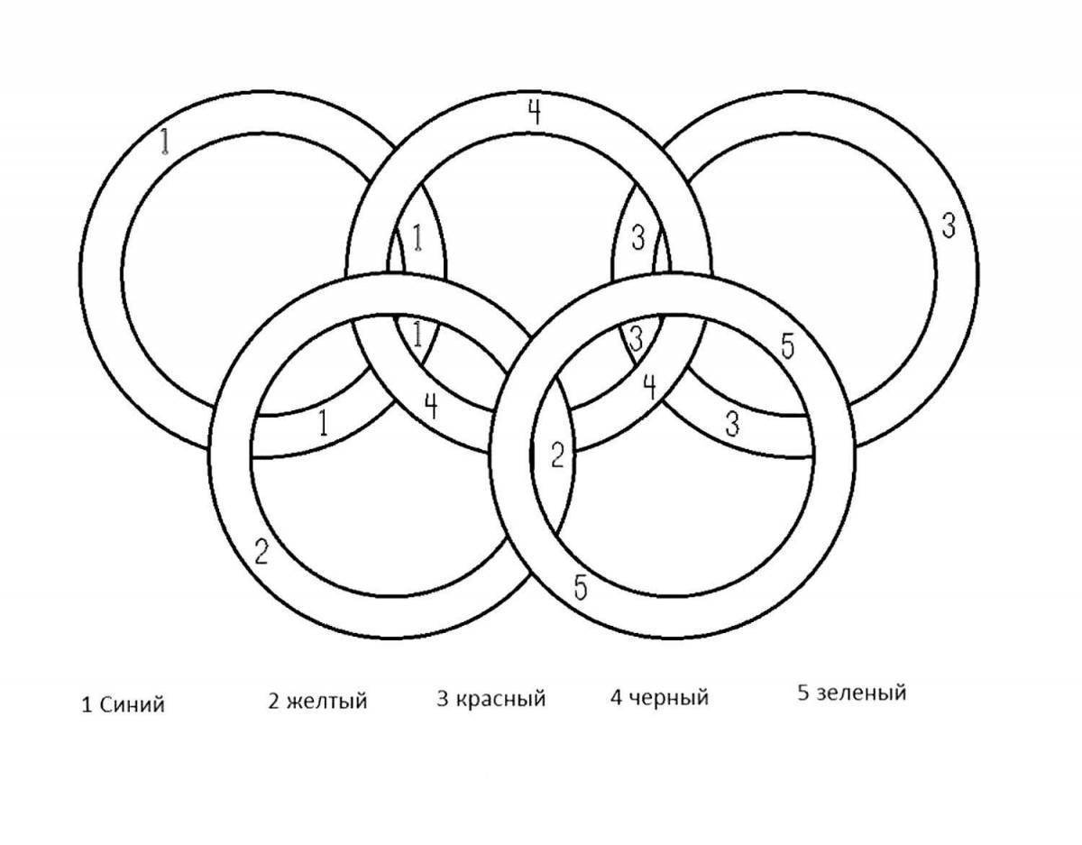 Картинка олимпийские кольца раскраска