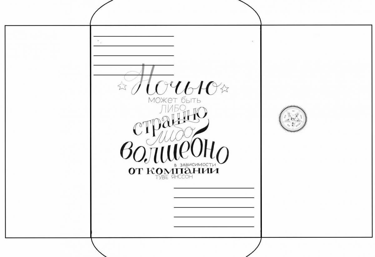 Quirky cool envelope templates