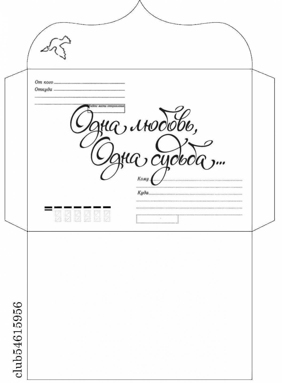 Exquisite cool envelope templates