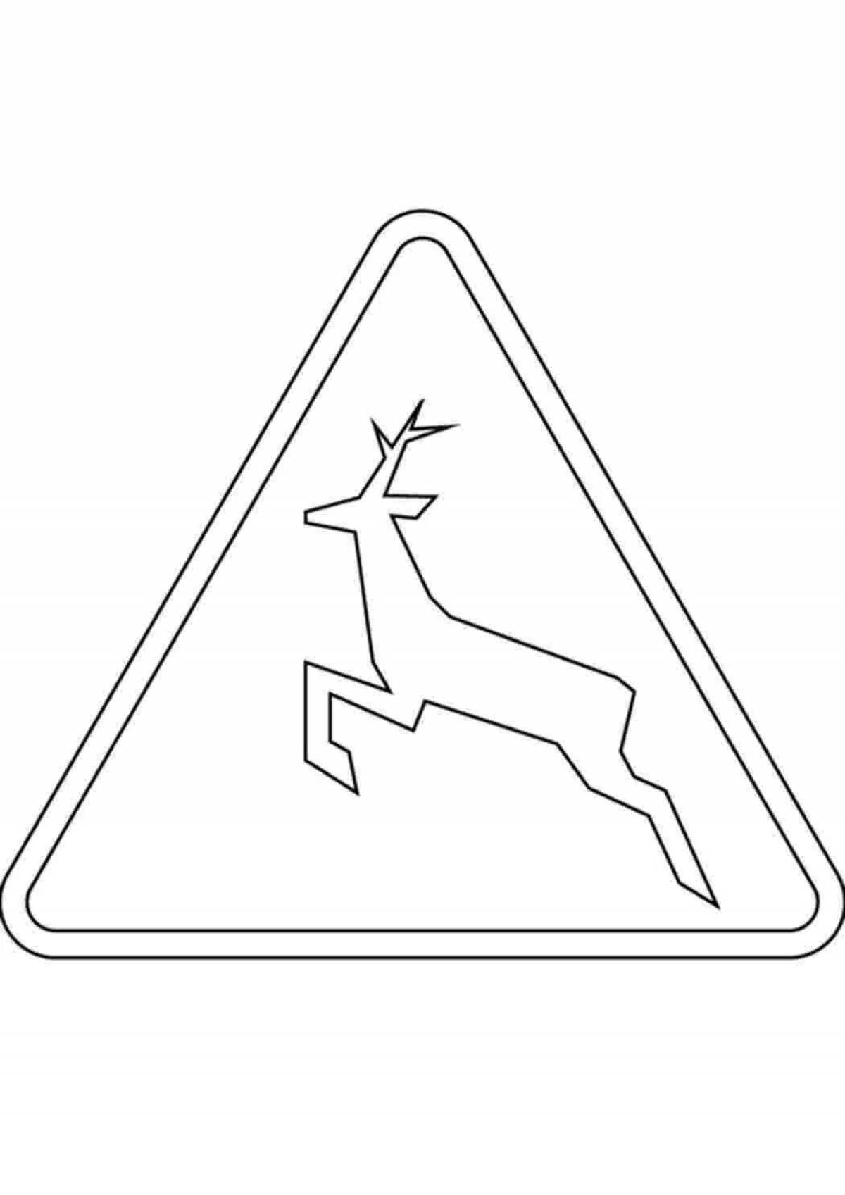 Уникальная раскраска знак правил дорожного движения диких животных