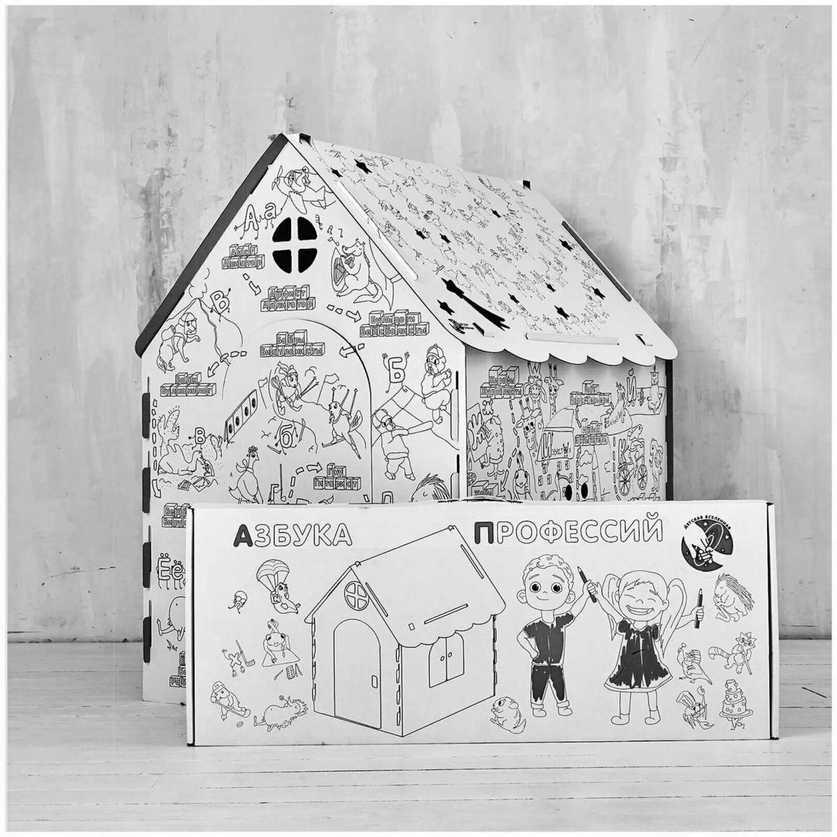 Cardboard house children's universe #7