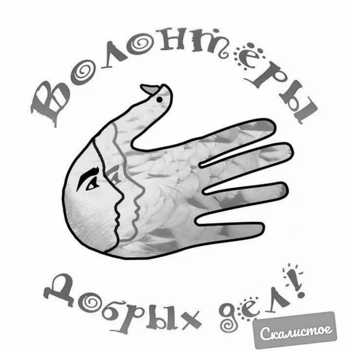 Яркий символ волонтерства в россии