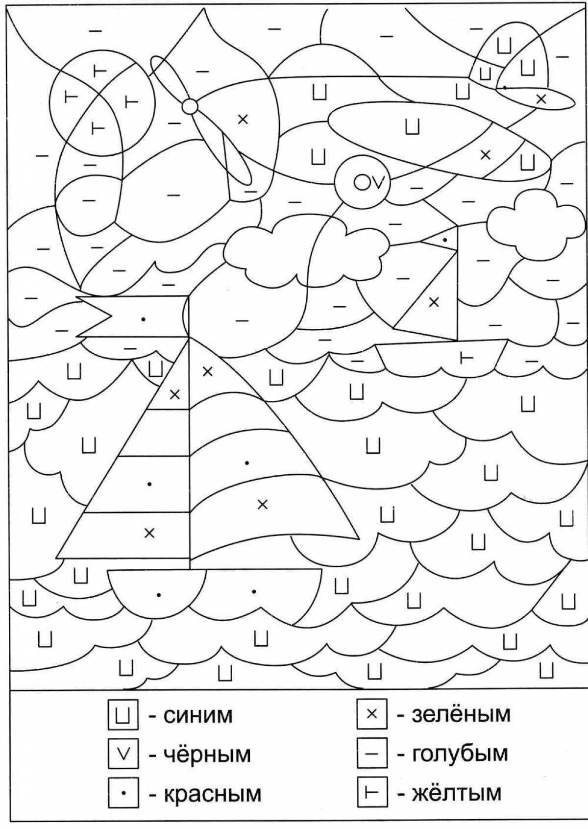 Photo Colorful-engagement coloring page by numbers February 23