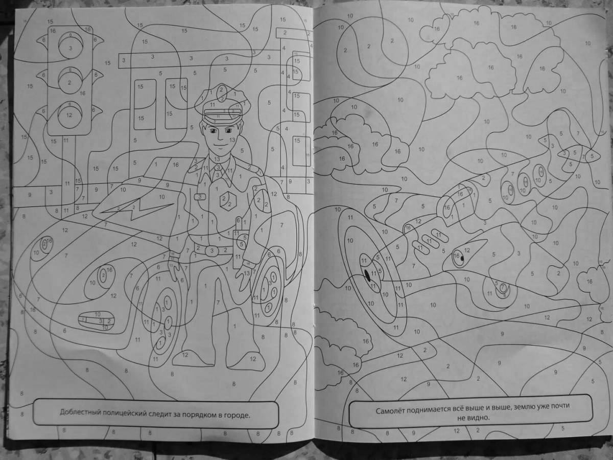 Photo Colorful-splendor coloring page by numbers February 23