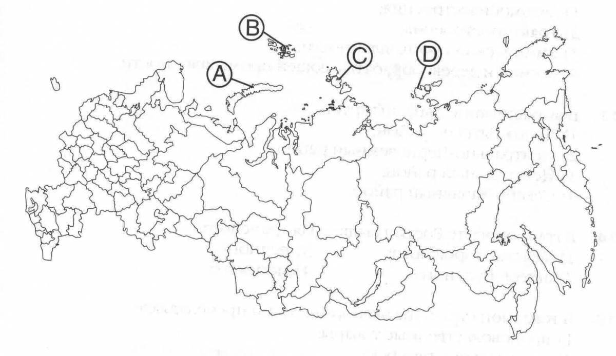 Административно территориальное устройство карта 8 класс