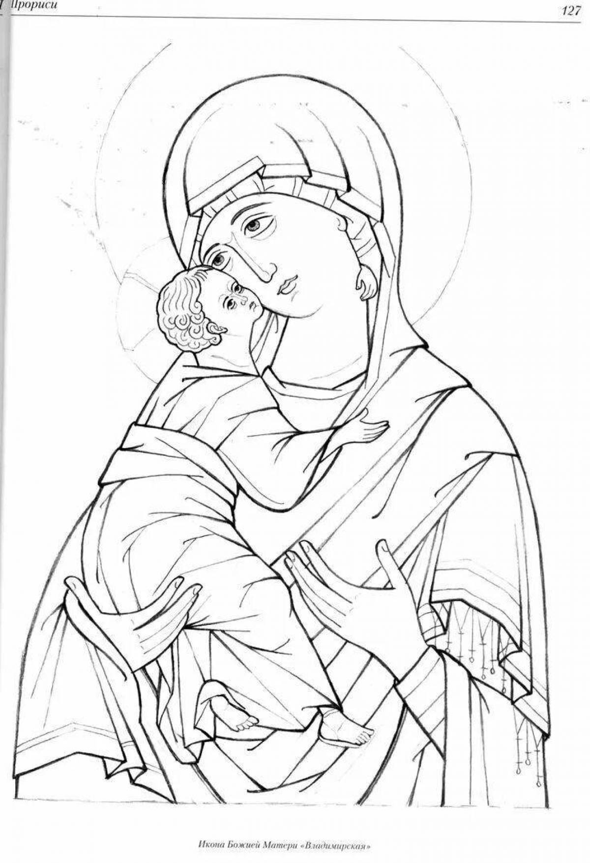 Сияющая раскраска девы марии с младенцем