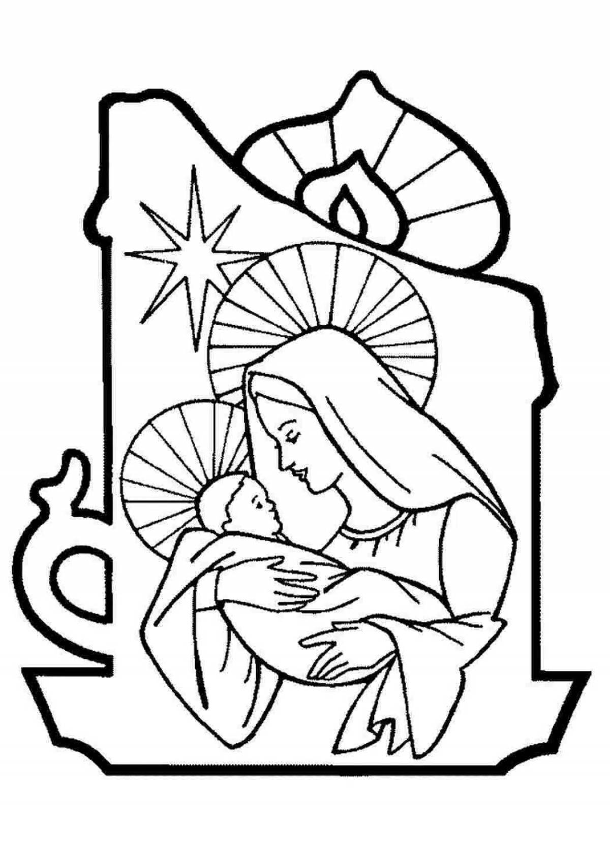Прославленная раскраска девы марии с младенцем