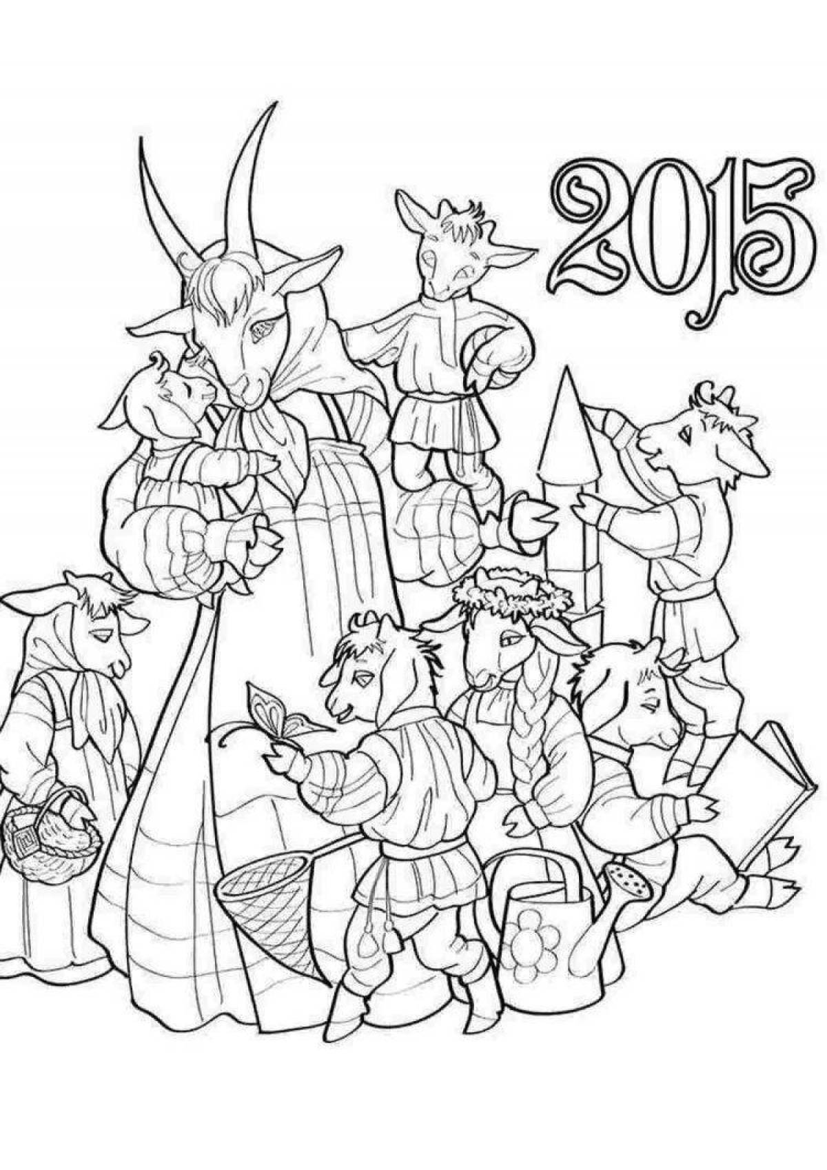 Coloring book playful goat and seven kids
