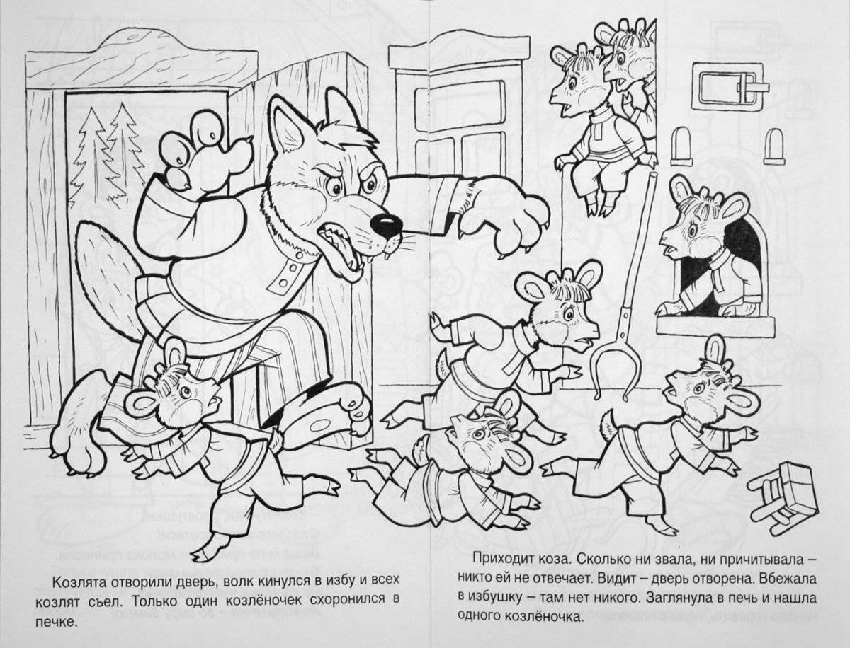 Coloring page nice goat and seven kids