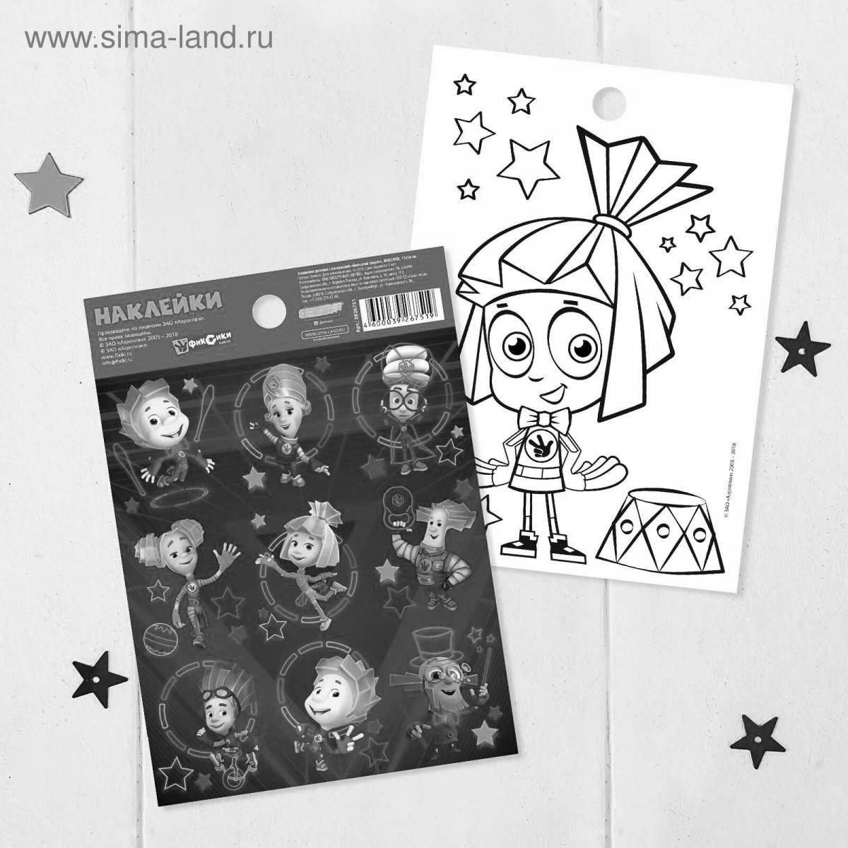 The big secret blazing fire fixies