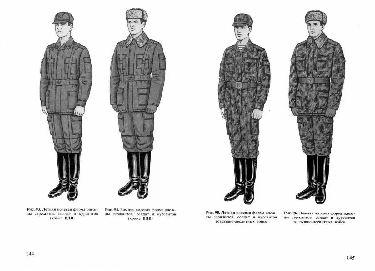Awesome military uniform coloring page