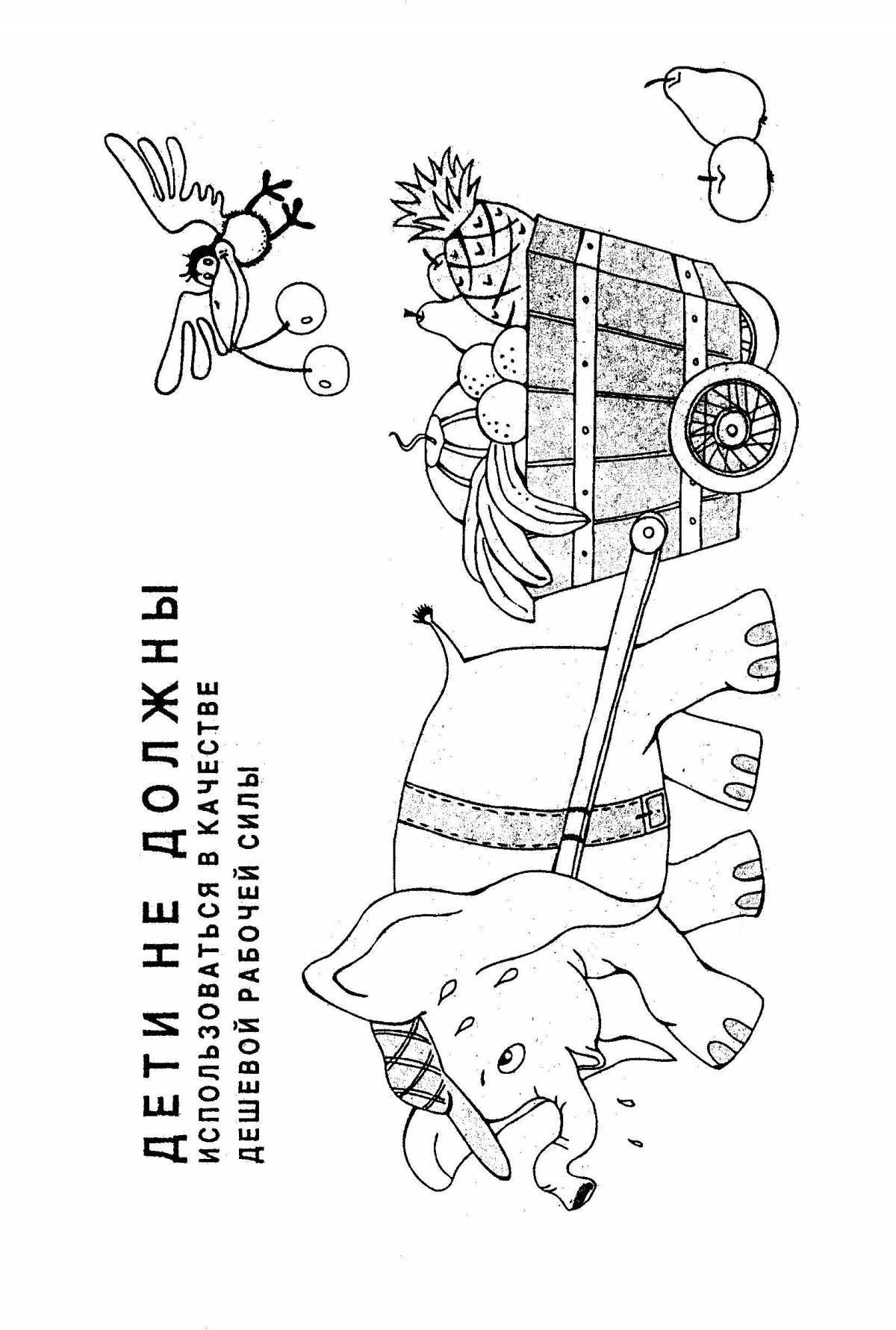 Раскраска Увлекательная раскраска прав ребенка