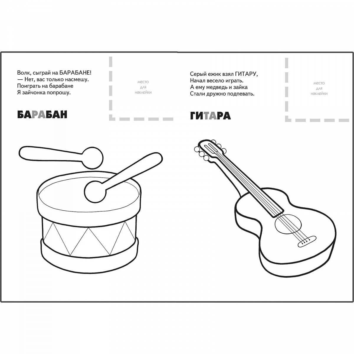 Coloring book outstanding musical instruments