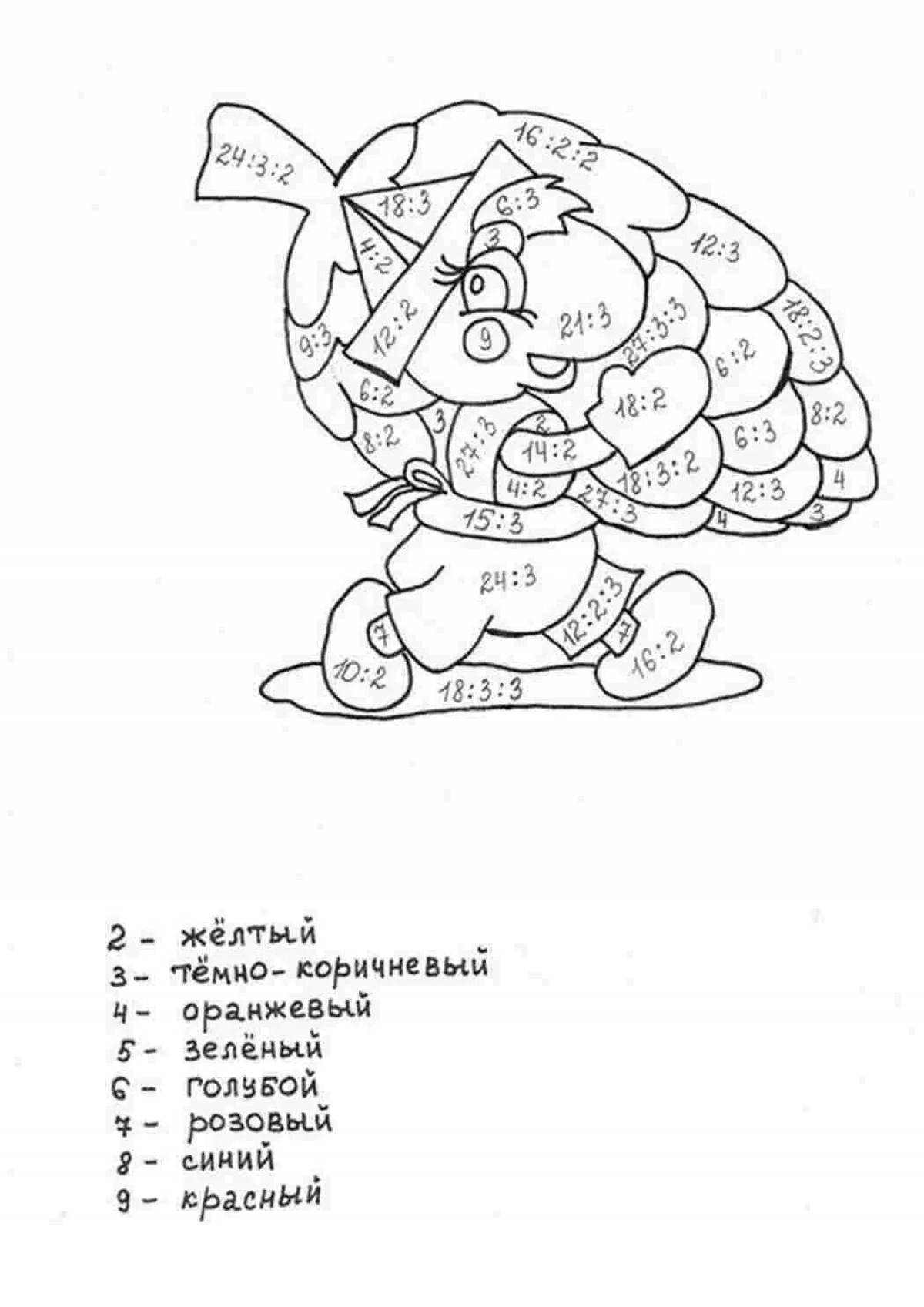 Playful multiplication table for 5