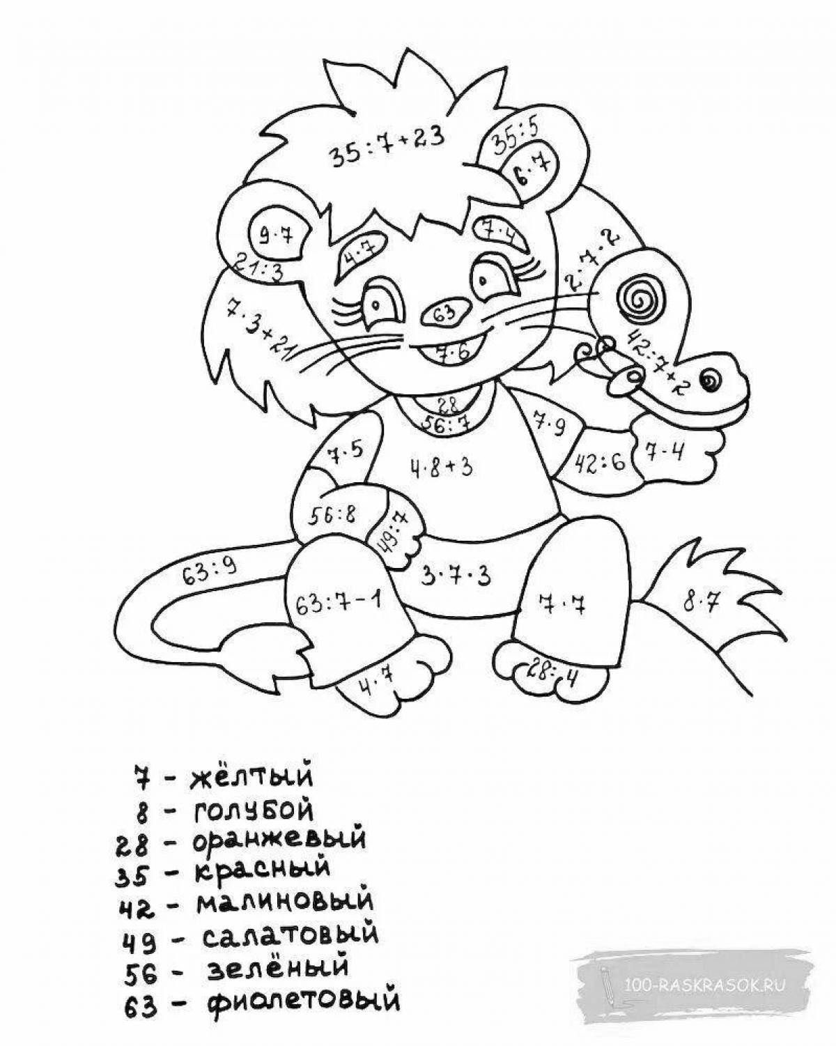 Brilliant multiplication table for 5