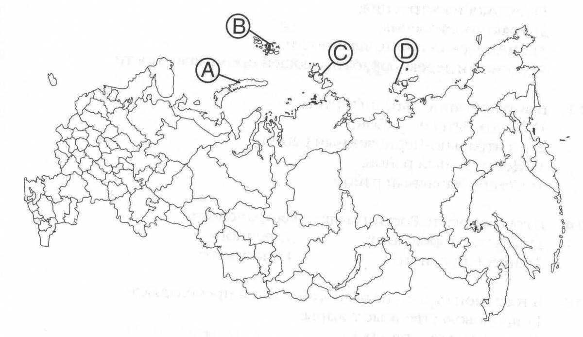 Карта россии пустая для заполнения распечатать