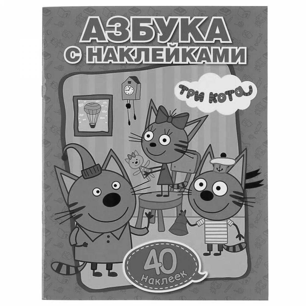 Three cats creative coloring book with stickers