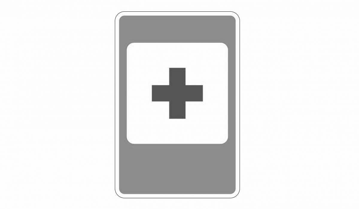 Animated medical aid station coloring page