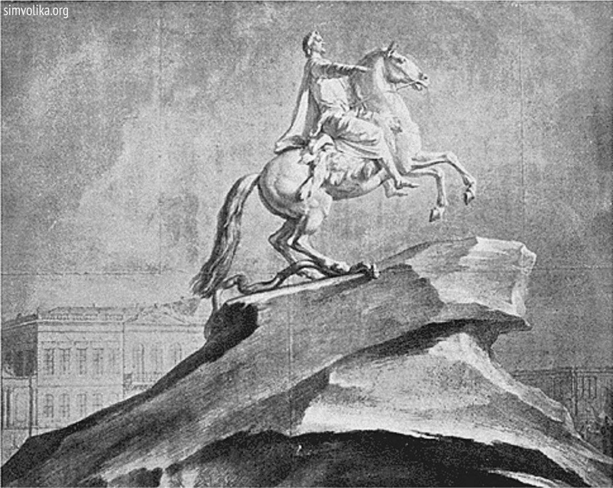 Блестящая раскраска медный всадник для малышей