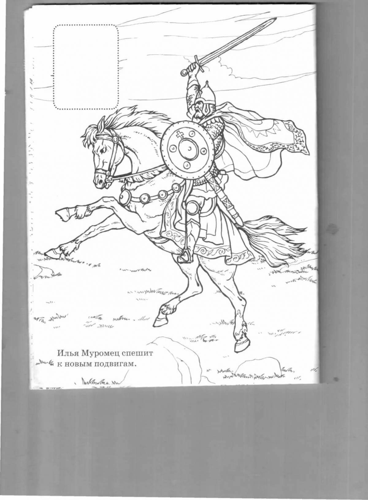 Photo Ilya Muromets on horseback #2