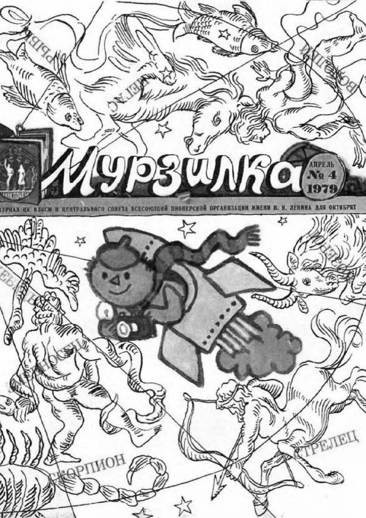 Murzilka coloring pages with color madness