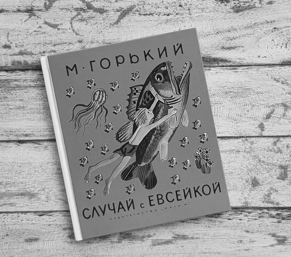 Photo Fascinating coloring book bitter story with evseyka