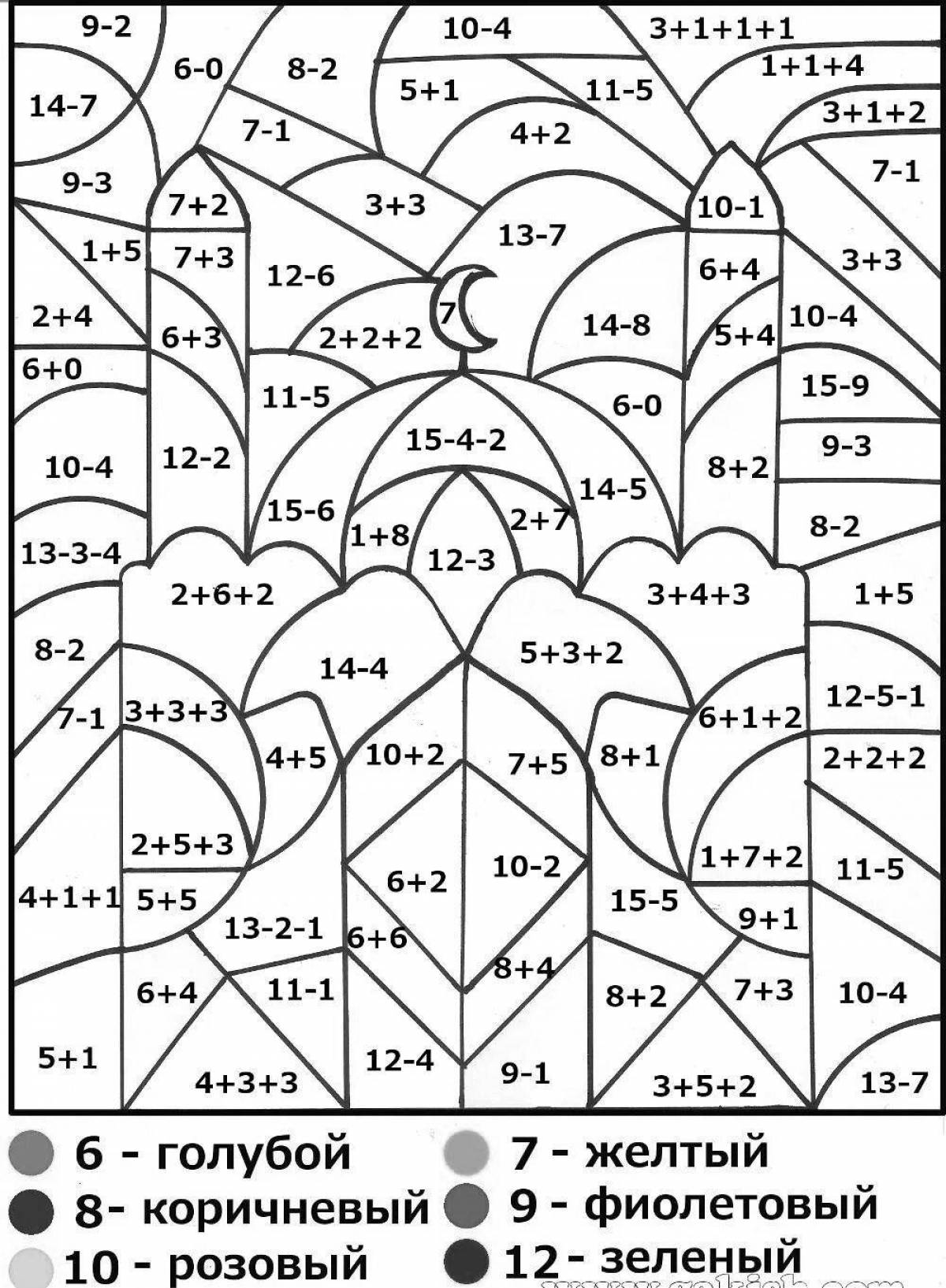 Boolean for class 1 #2