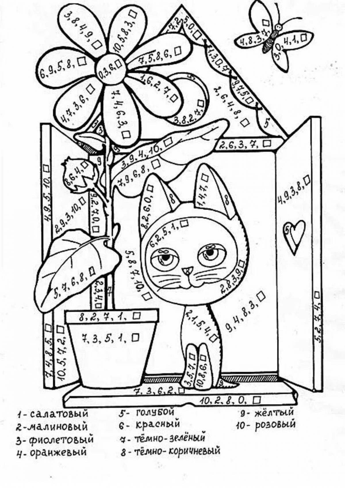 Photo Boolean for class 1 #11