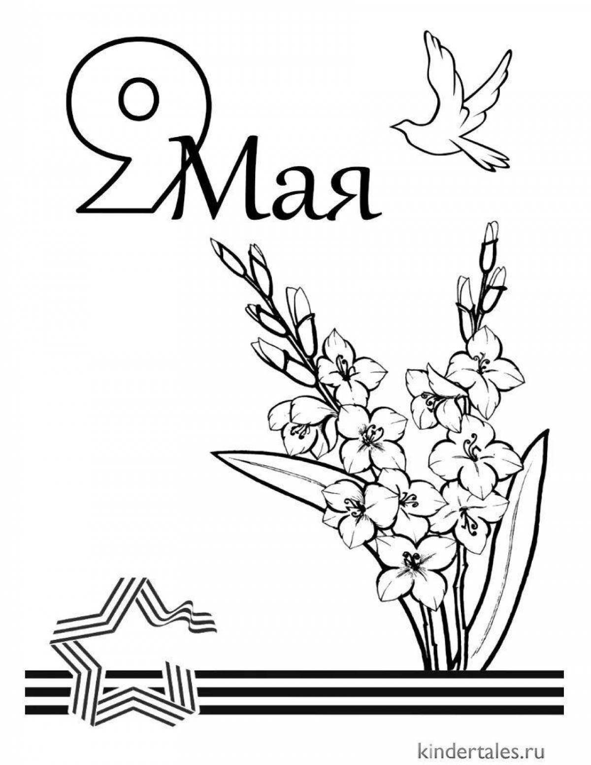 Majestic carnation coloring pages