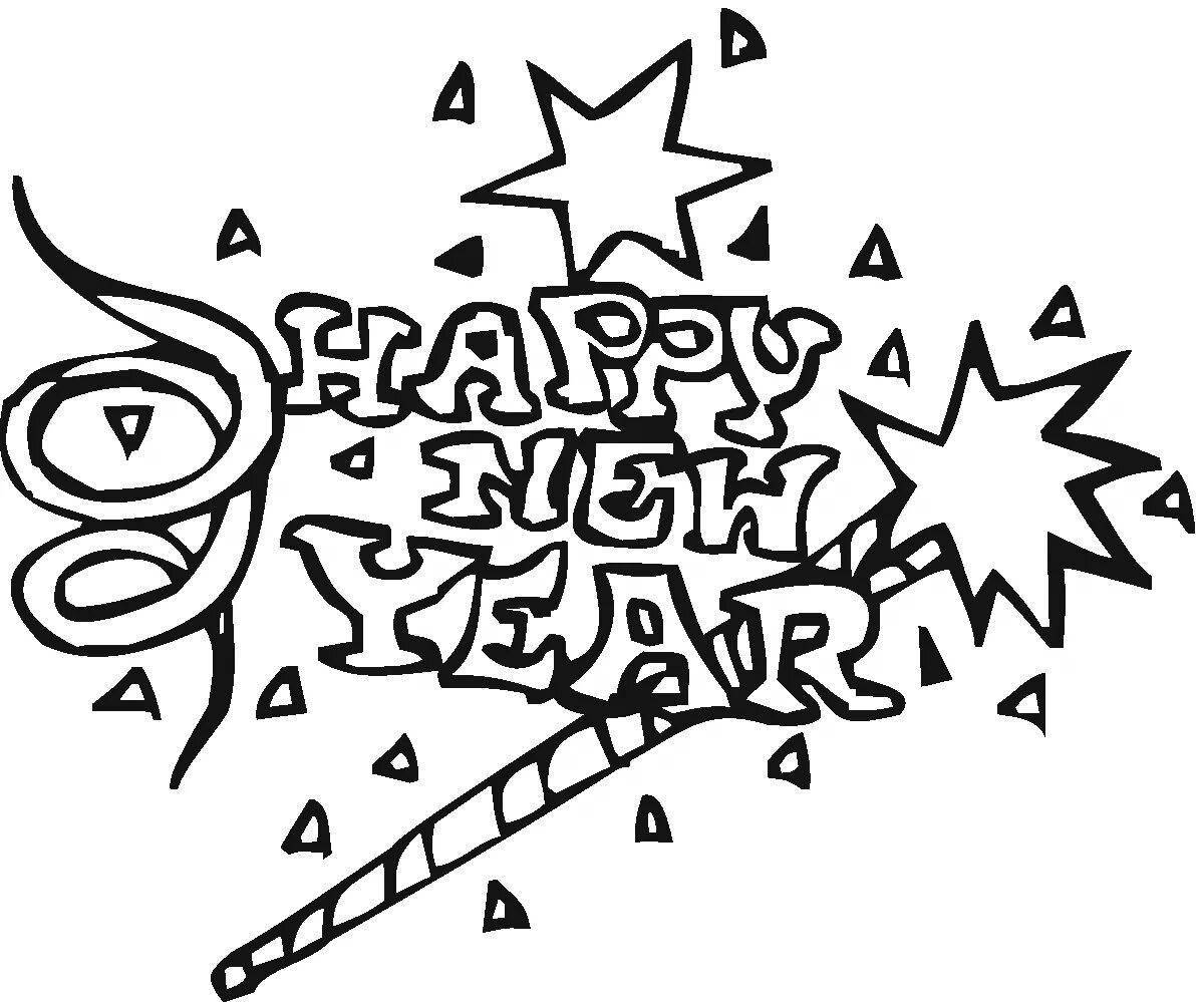 Яркая раскраска с надписью «с новым годом»