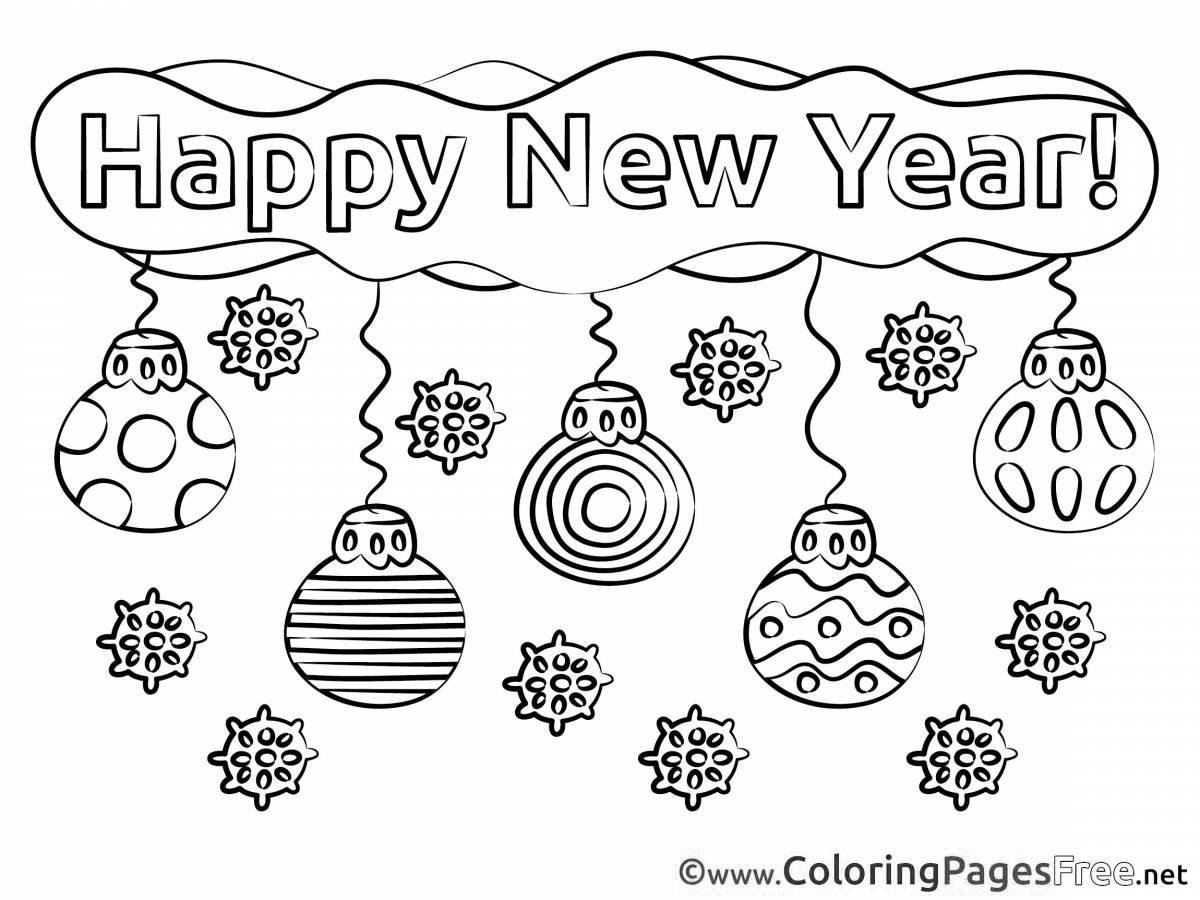 Игривая раскраска с надписью «с новым годом»
