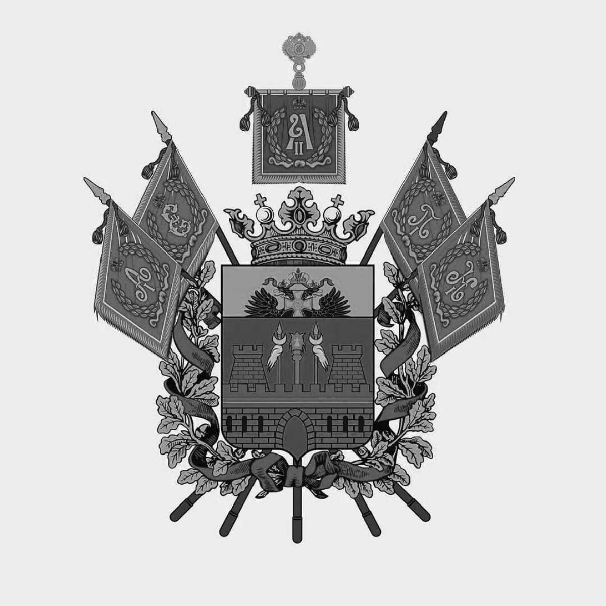 Раскраска Великолепный герб кубани